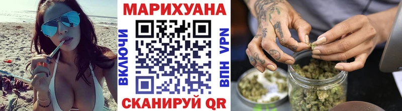 Виды наркотиков купить Бутурлиновка ГАШ  Псилоцибиновые грибы  МЕФ  МАРИХУАНА 