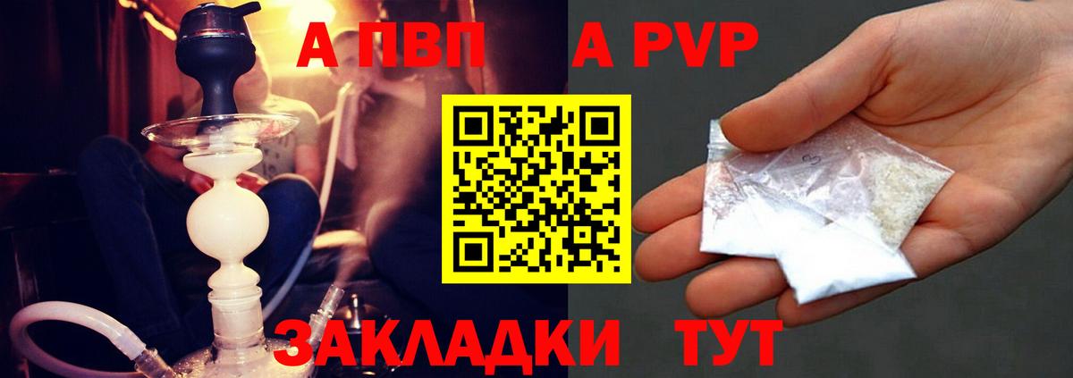 Меф кристаллы  Мефедрон  МЕТ  Бутурлиновка  ГАШИШ  Вход с VPN 