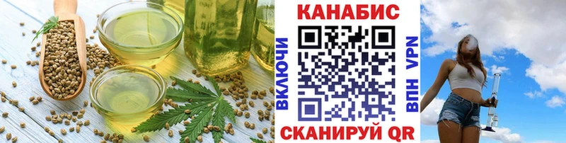 Печенье с ТГК конопля  ссылка на мегу   Бутурлиновка 