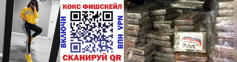 где найти наркотики  Бутурлиновка  kraken tor  COCAIN Эквадор 