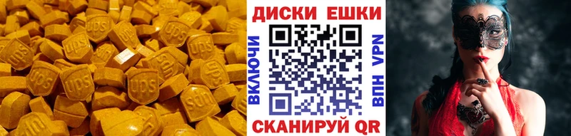 Экстази mix  Бутурлиновка 