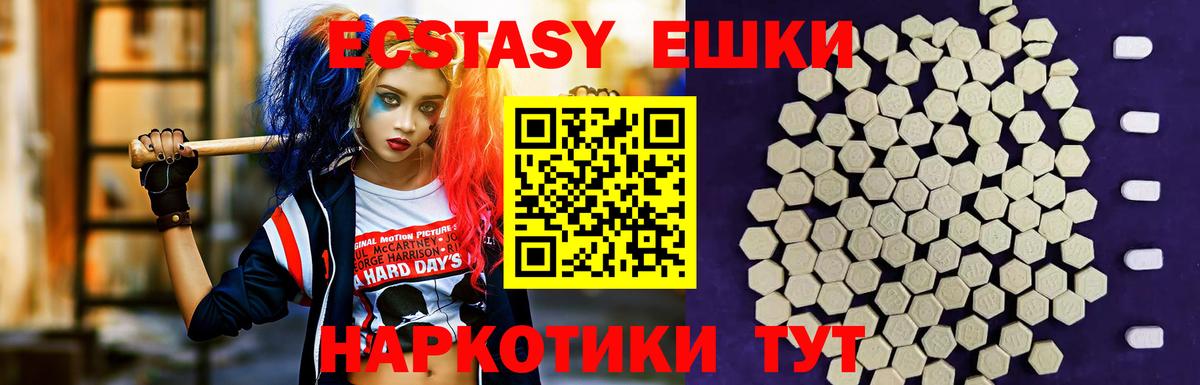 Экстази бентли Бутурлиновка