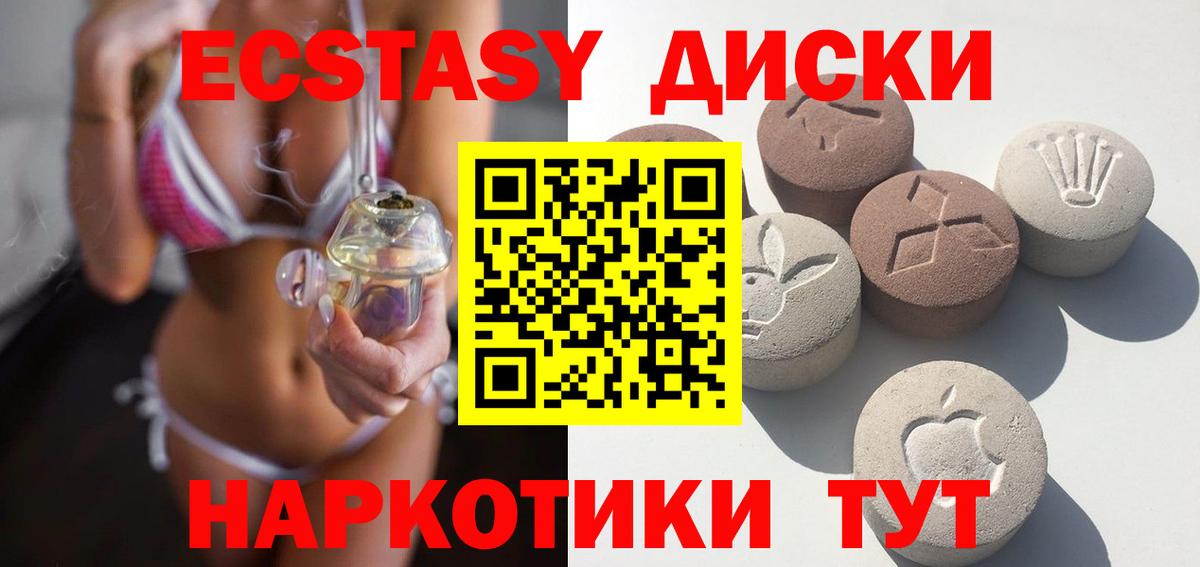 Бутурлиновка  где купить наркоту  kraken как войти  Вход с VPN  ЭКСТАЗИ DUBAI  Ecstasy 