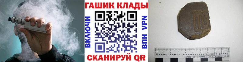 кракен вход Бутурлиновка ГАШ AMNESIA HAZE