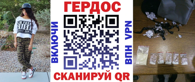 кракен ONION  Бутурлиновка  Героин герыч 
