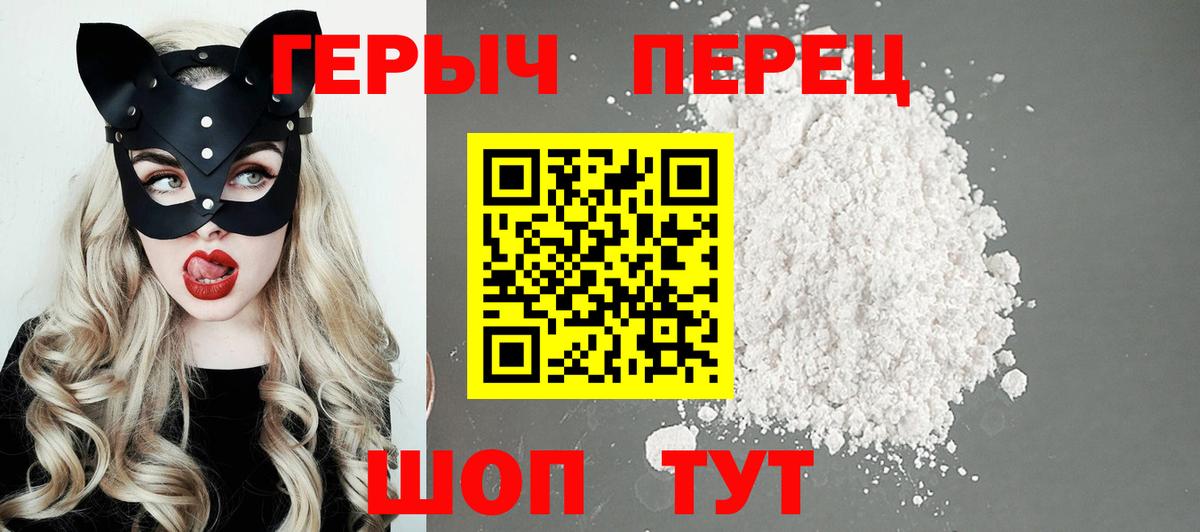 Бутурлиновка  ГЕРОИН  Вход с VPN  ГЕРОИН герыч 