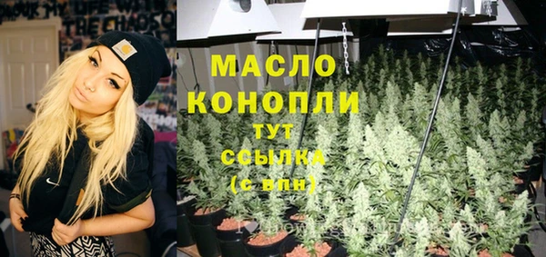 гашик Белокуриха