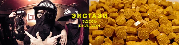 MDMA Гусиноозёрск