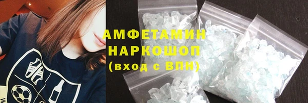 бутик Белоозёрский