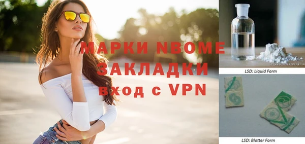 бутик Белоозёрский