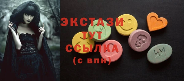 бутик Белоозёрский