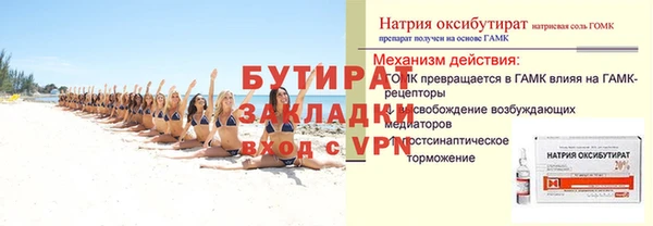 гидропоника Беломорск