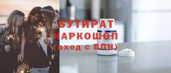 бутик Белоозёрский