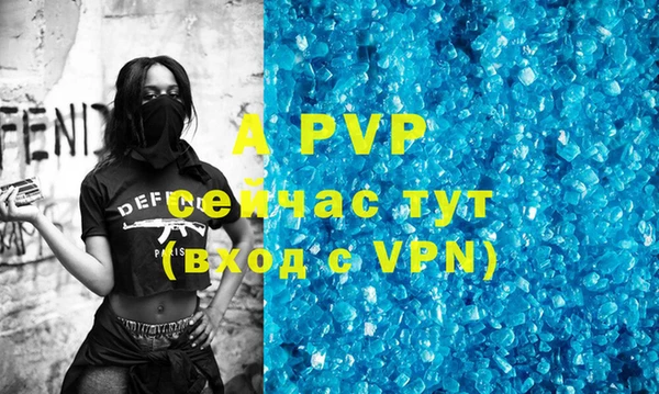 гидропоника Беломорск