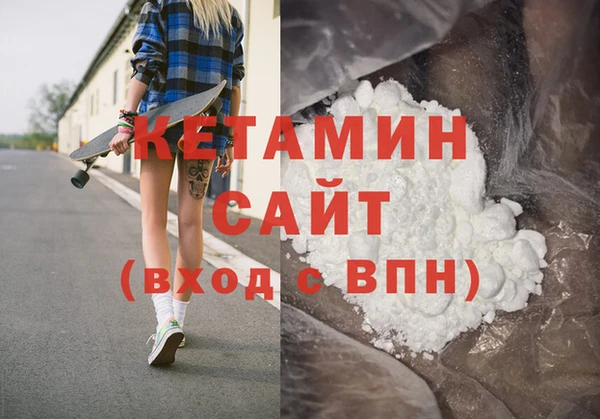 бутик Белоозёрский