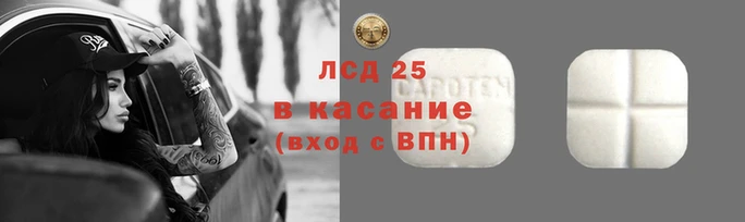 гашик Белокуриха