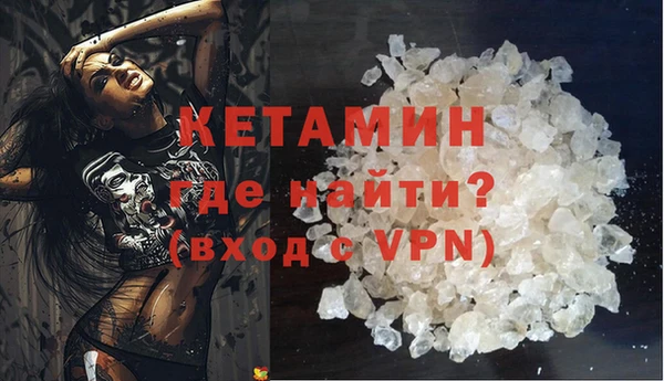 героин Балахна