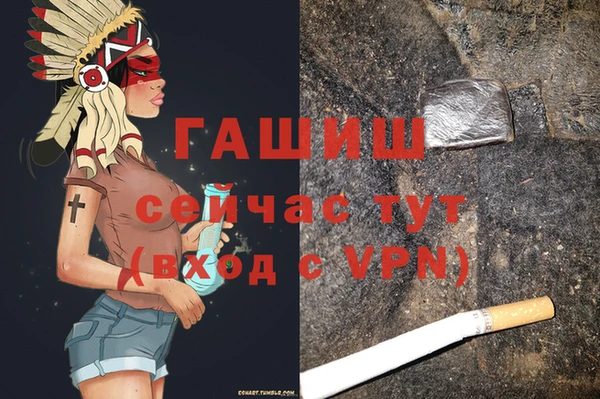 бутик Белоозёрский