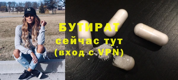гидропоника Беломорск