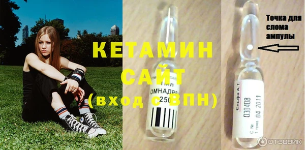 гашик Белокуриха