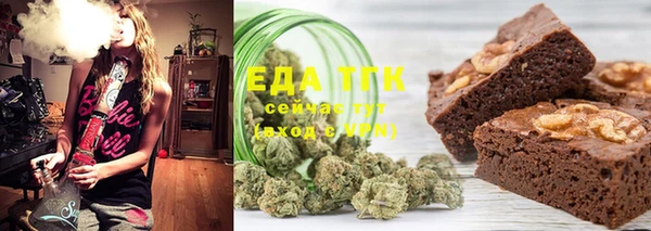гашик Белокуриха