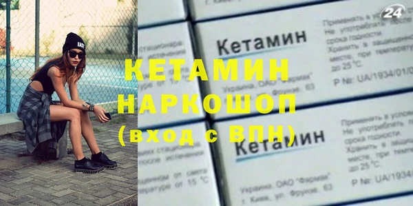 гашик Белокуриха