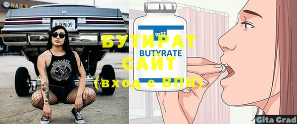 гашик Белокуриха