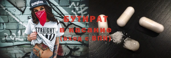бутик Белоозёрский