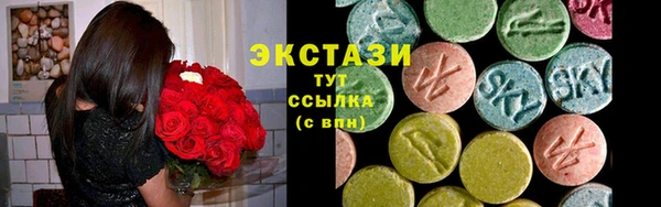 бутик Белоозёрский