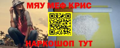 прущие грибы Малгобек