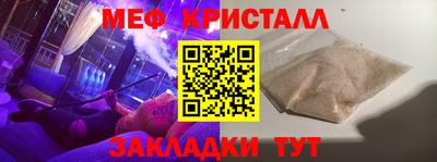 кокаин премиум Мариинск