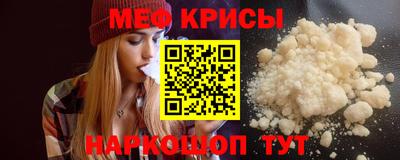 кокаин премиум Мариинск