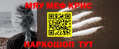 прущие грибы Малгобек