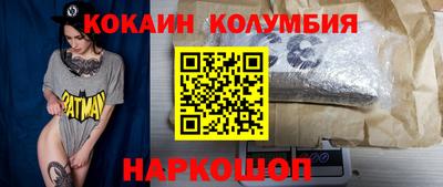 прущие грибы Малгобек