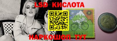 кокаин премиум Мариинск
