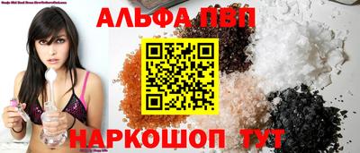 кокаин премиум Мариинск