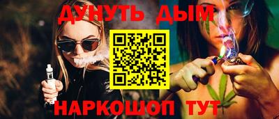 кокаин премиум Мариинск