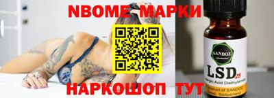 кокаин премиум Мариинск
