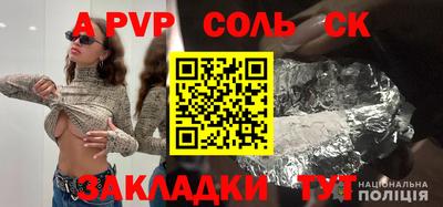 кокаин премиум Мариинск
