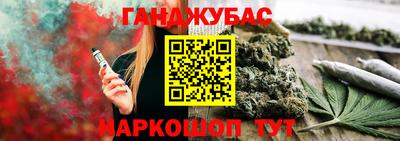 прущие грибы Малгобек