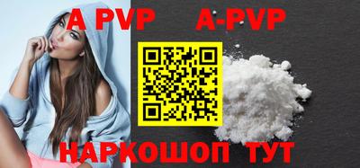 прущие грибы Малгобек