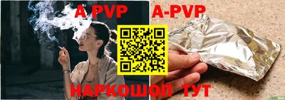 кокаин премиум Мариинск