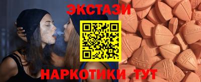 кокаин премиум Мариинск