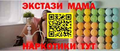 прущие грибы Малгобек
