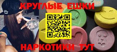 амфетамин Малоярославец