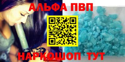 прущие грибы Малгобек