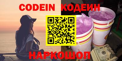 прущие грибы Малгобек