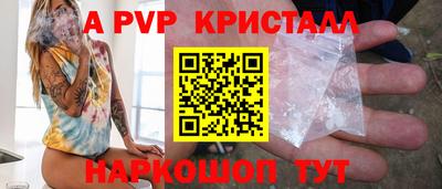 амфетамин Малоярославец
