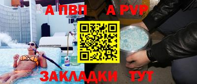 прущие грибы Малгобек