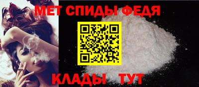 амфетамин Малоярославец